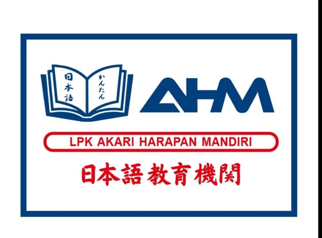 Logo Akari Harapan Mandiri